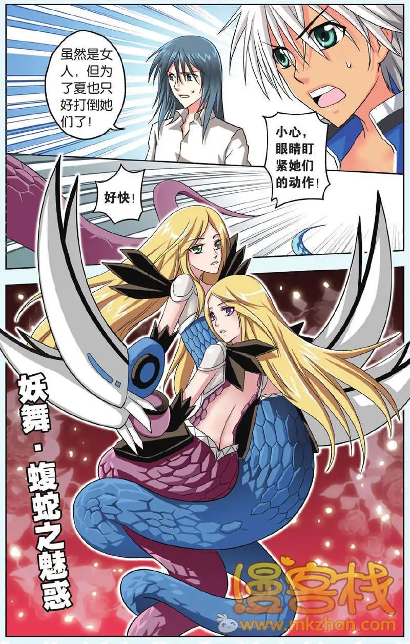 第30回