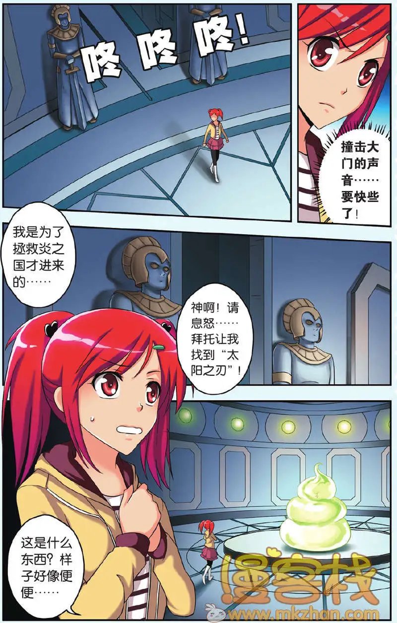 第30回