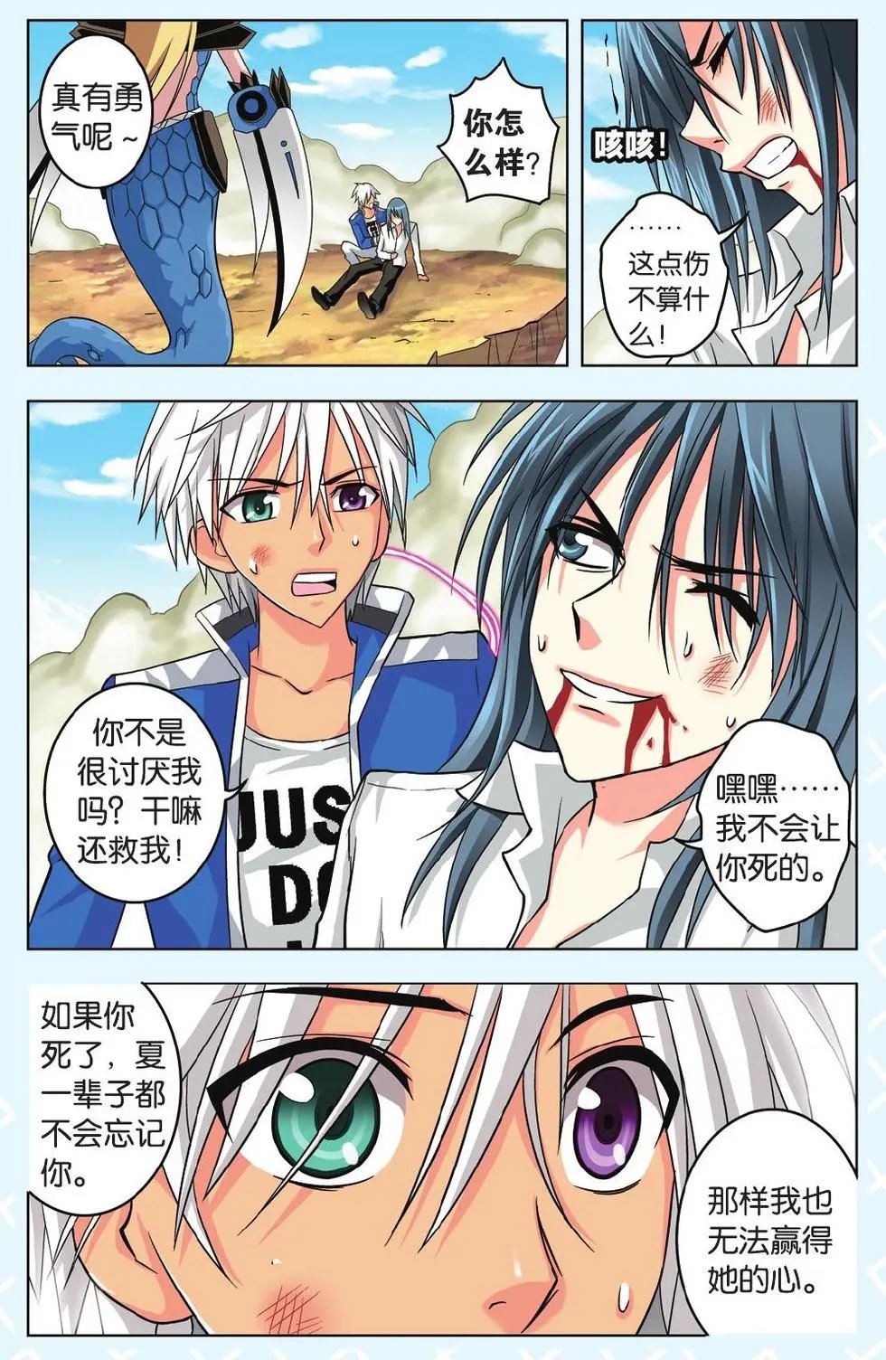 第31回