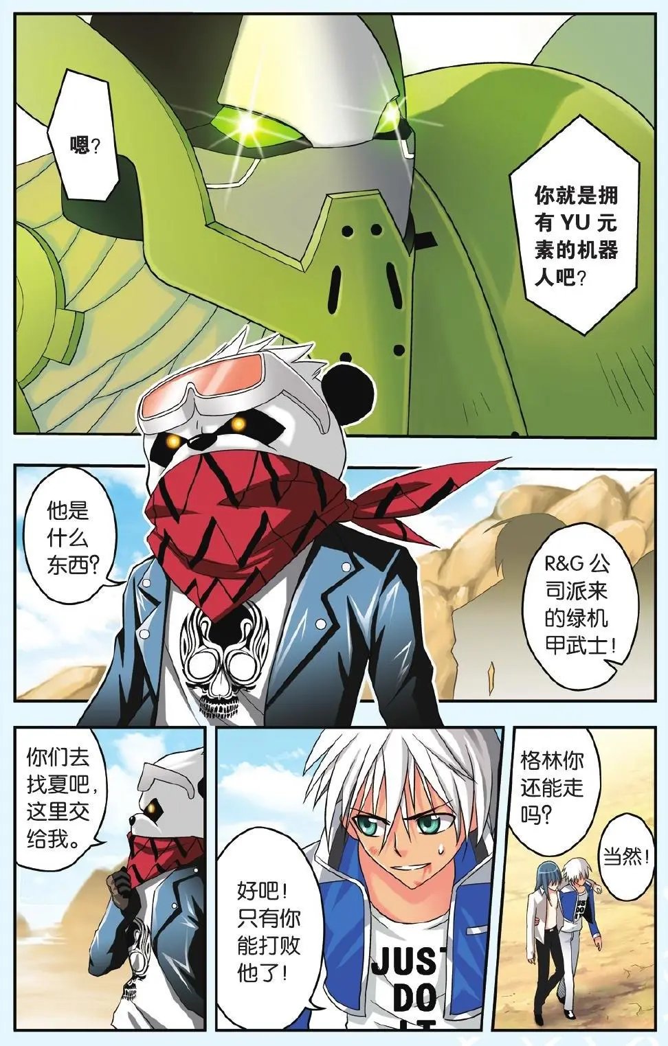 第32回