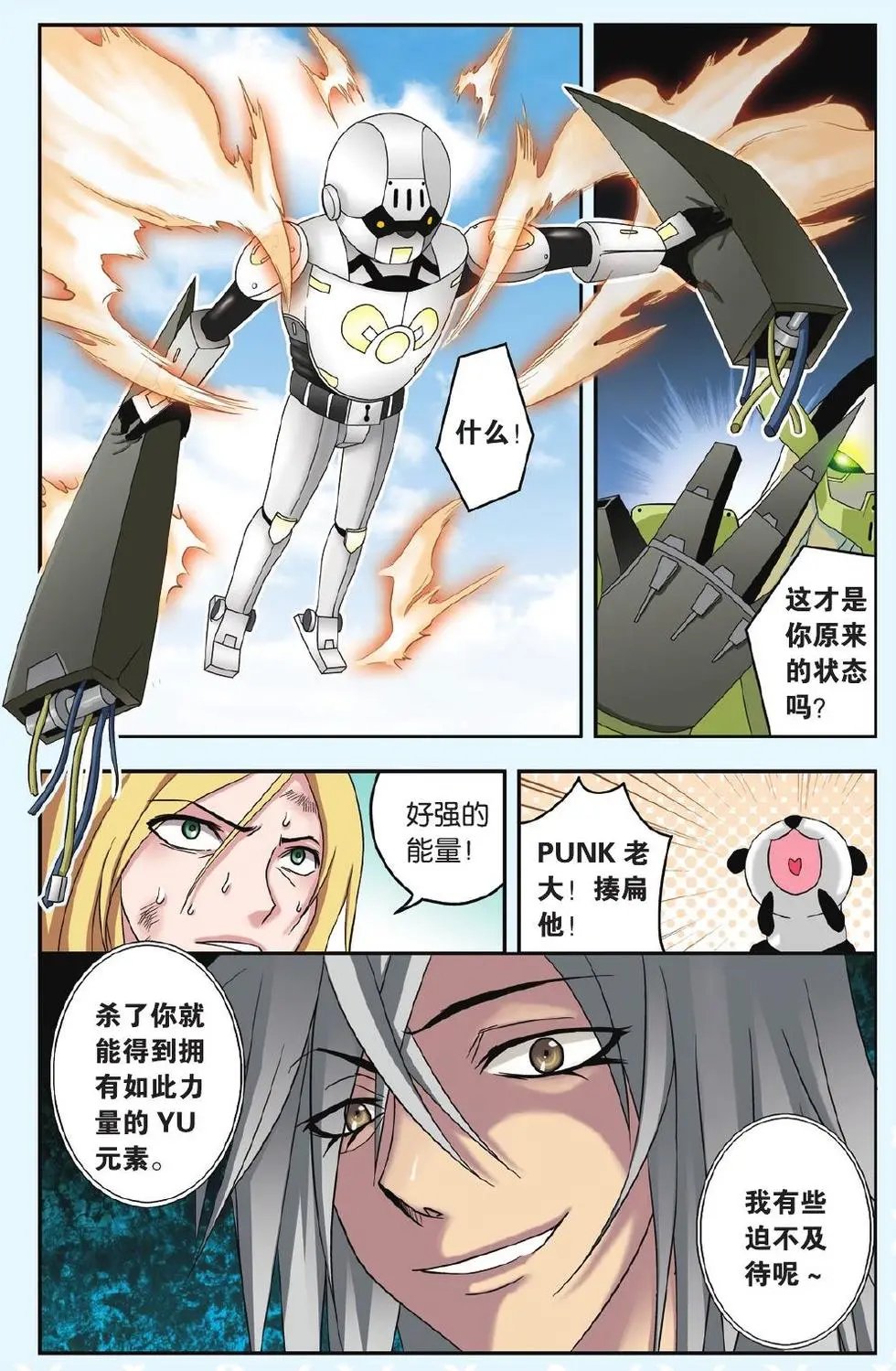第32回