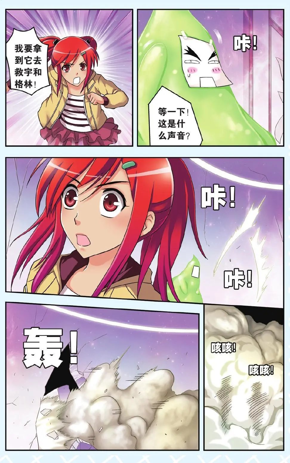 第32回
