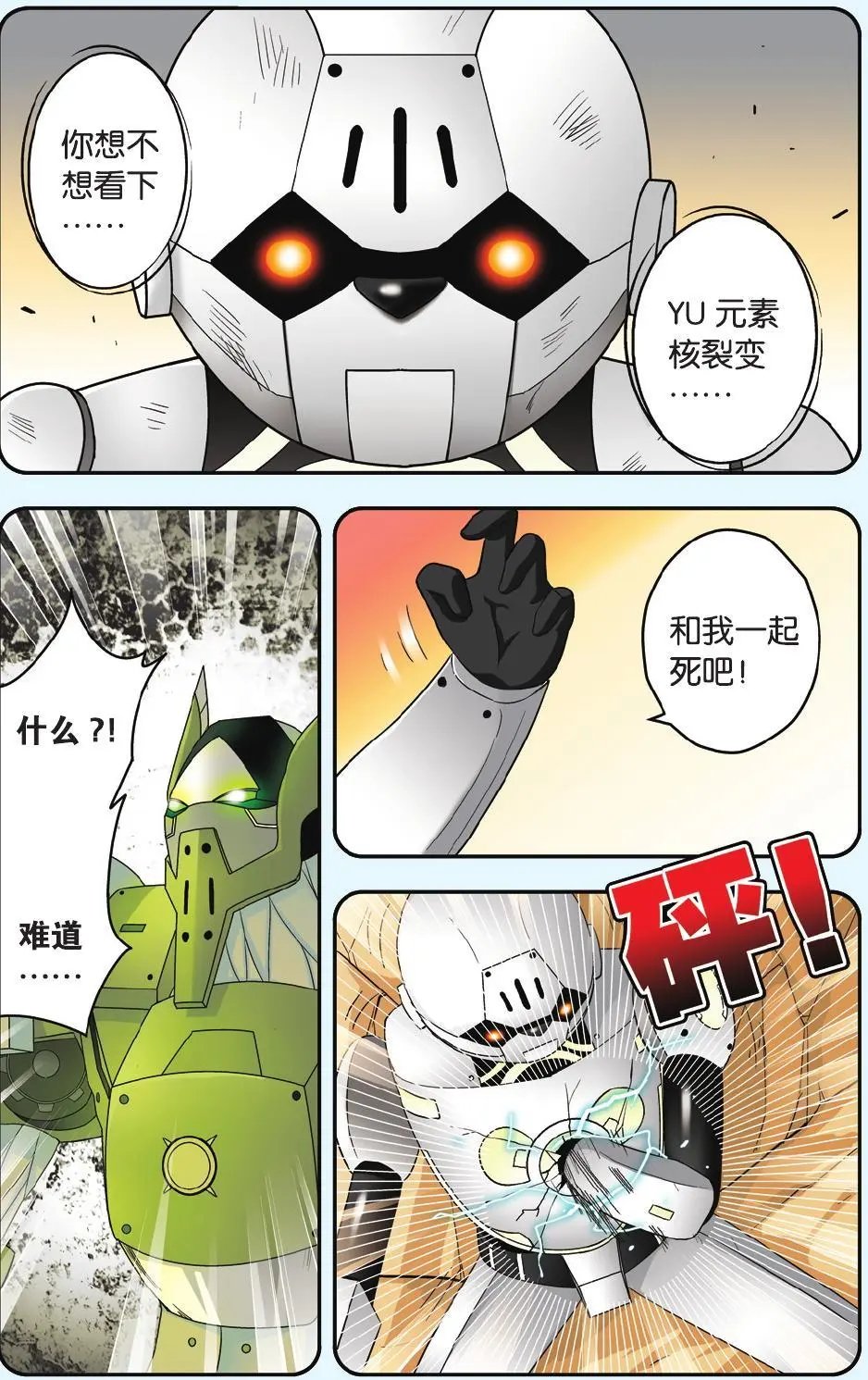 第33回