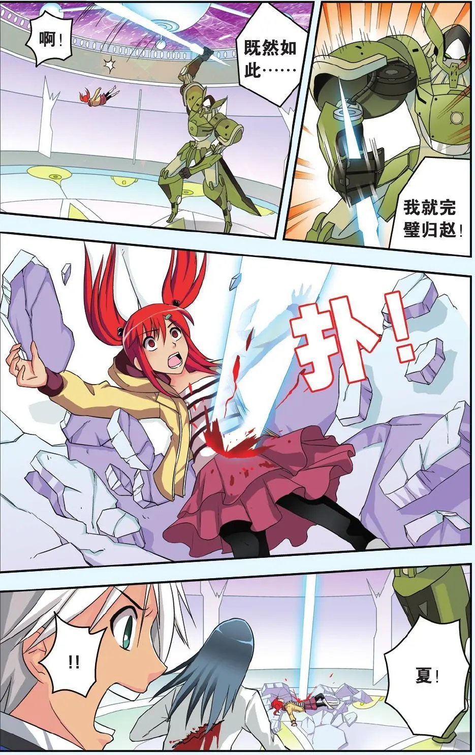 第33回