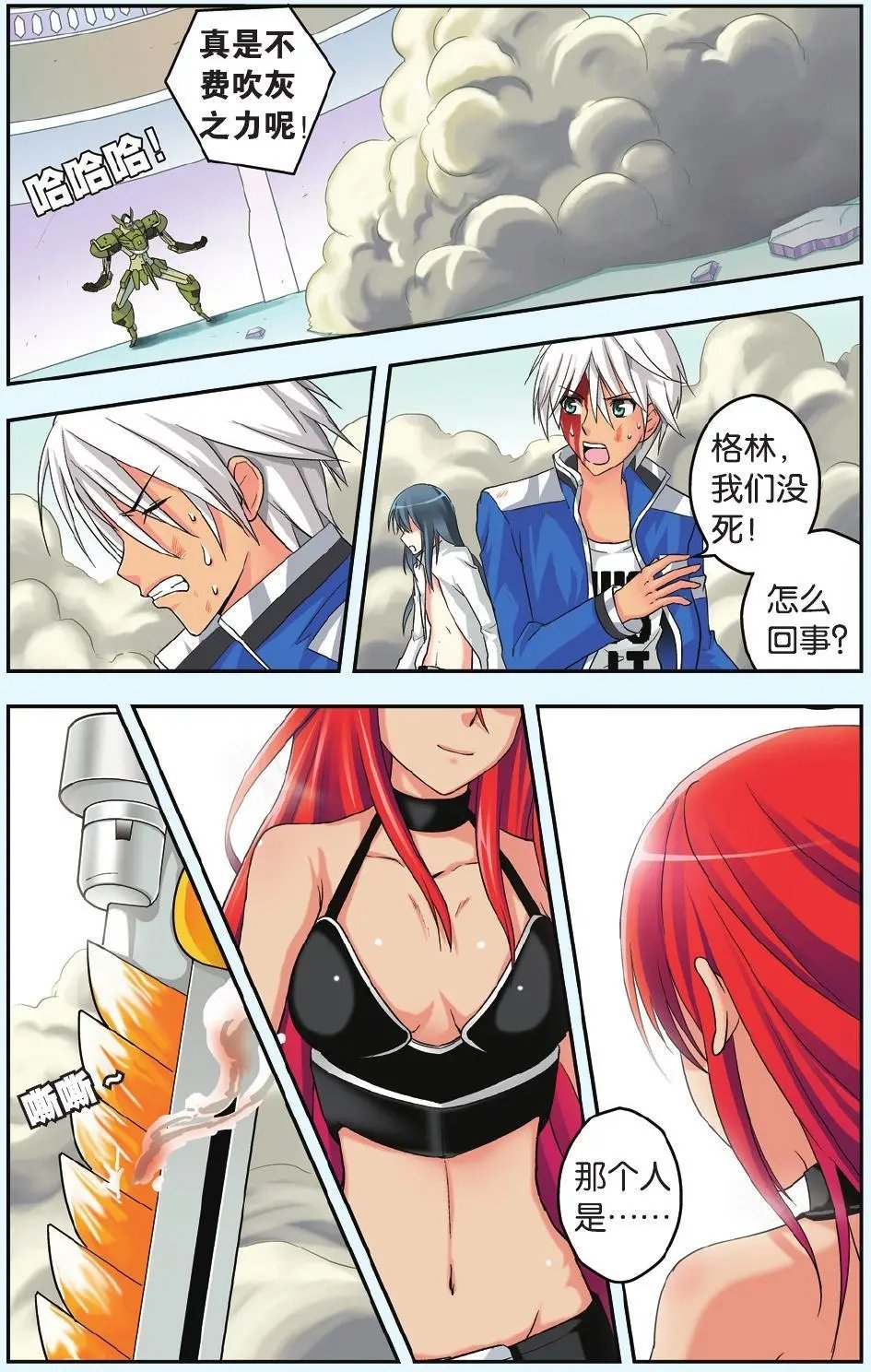 第33回