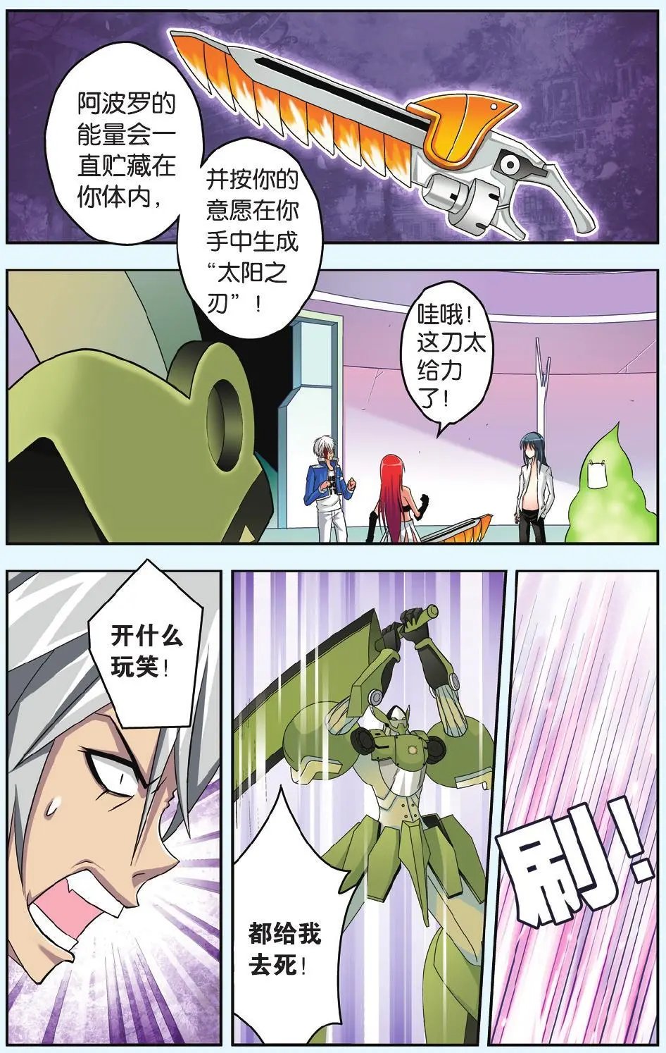 第33回