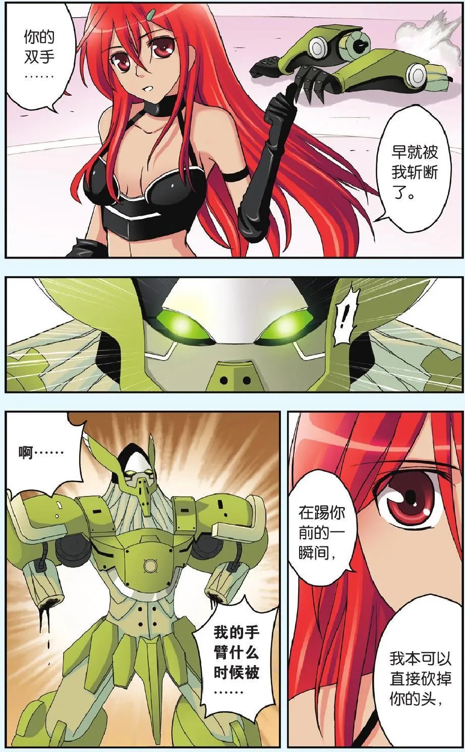 第34回
