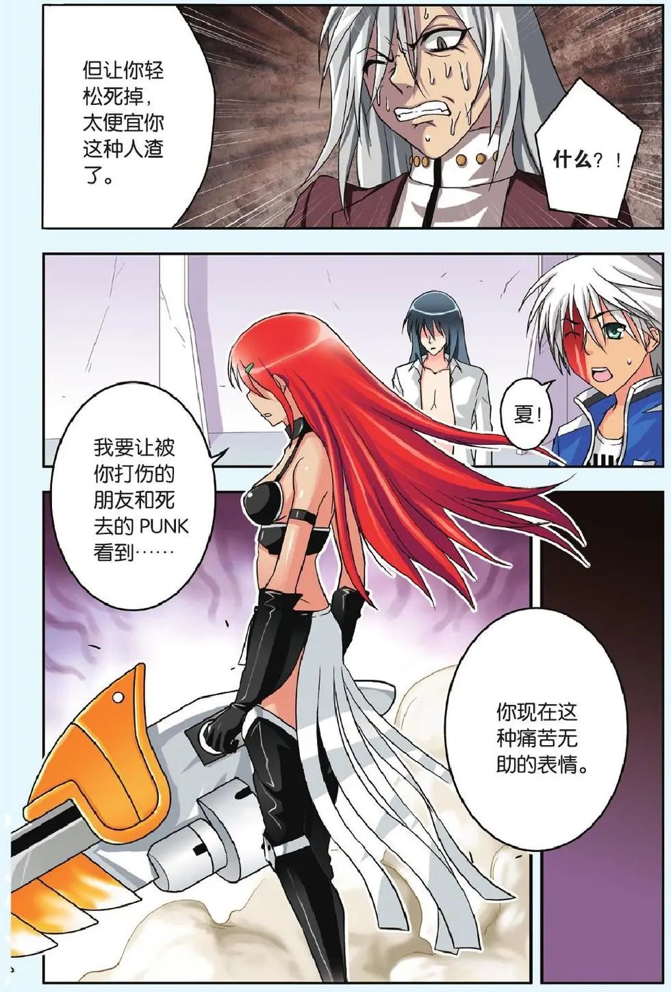 第34回