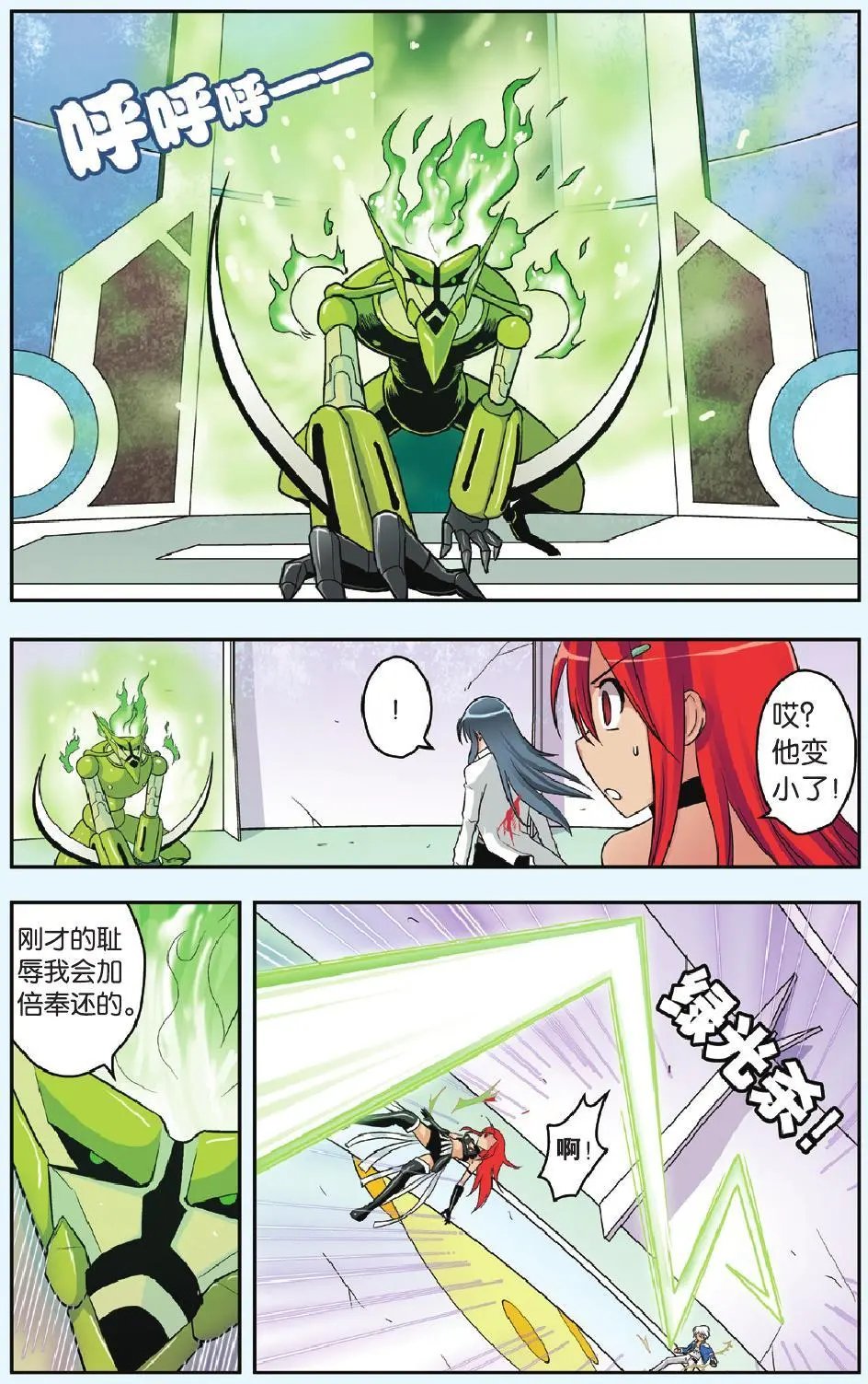 第34回