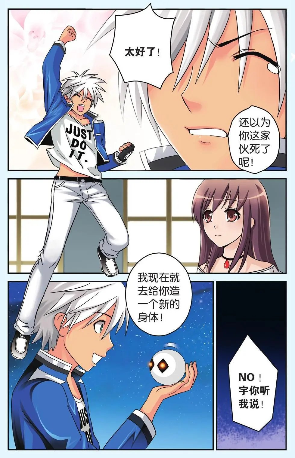 第35回