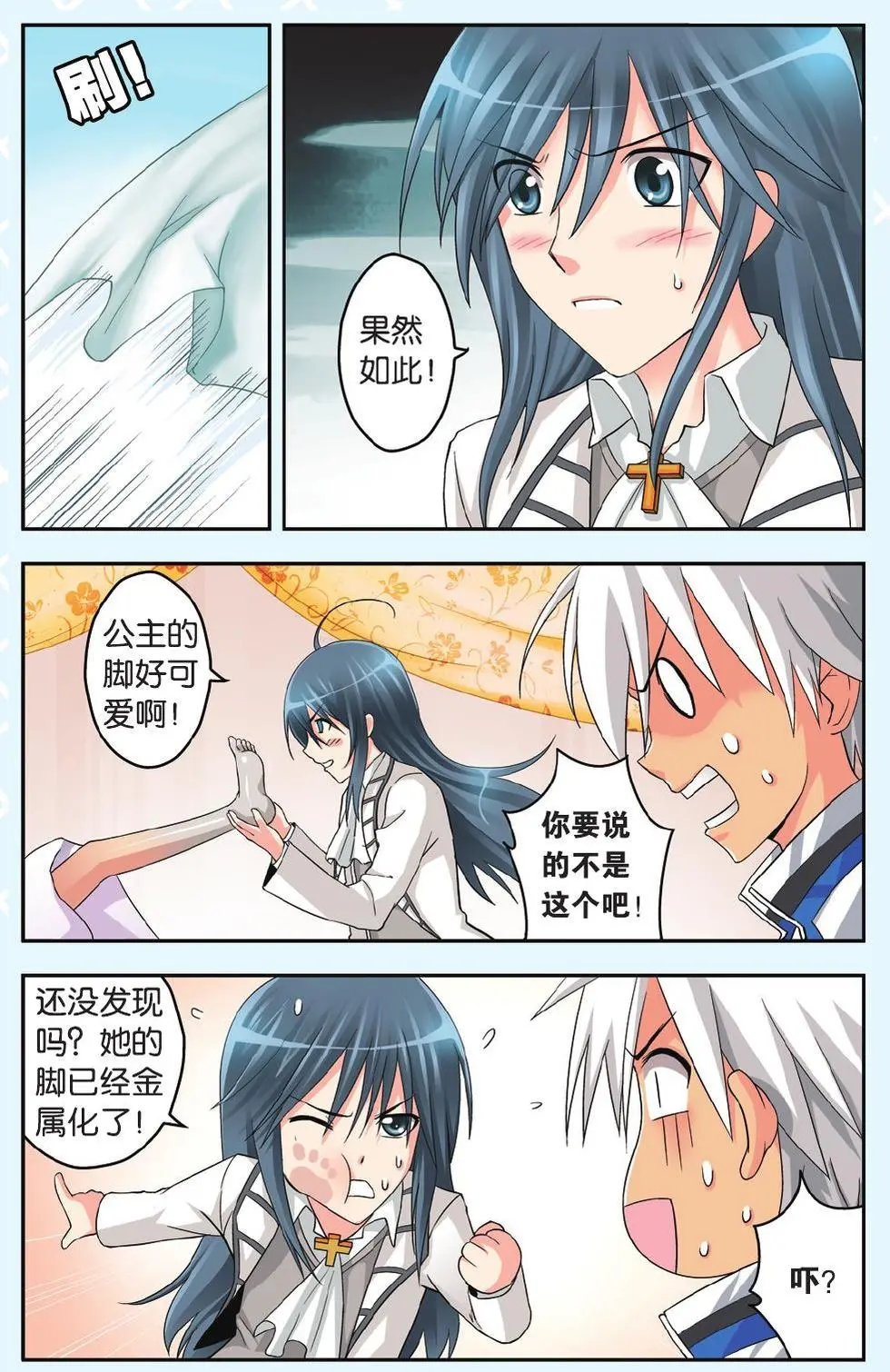 第35回