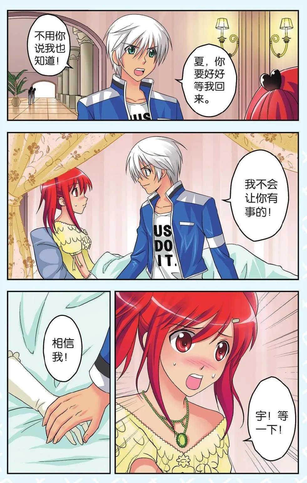 第35回