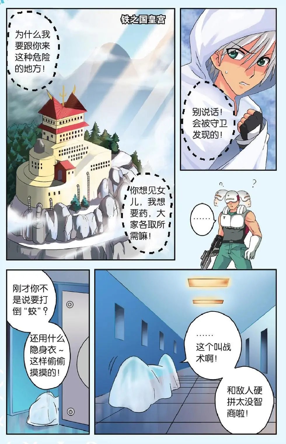 第36回