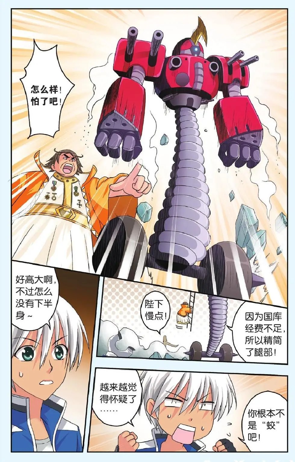 第36回