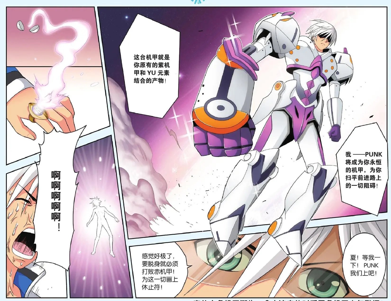 第36回