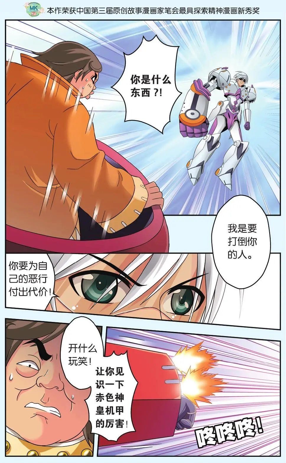 第37回
