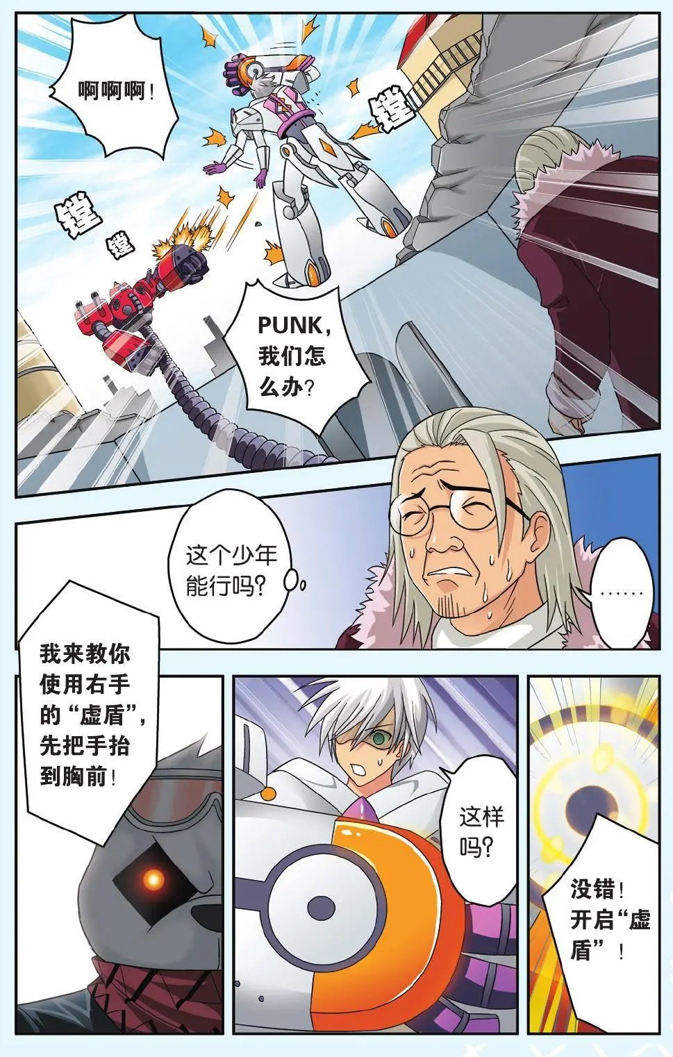 第37回