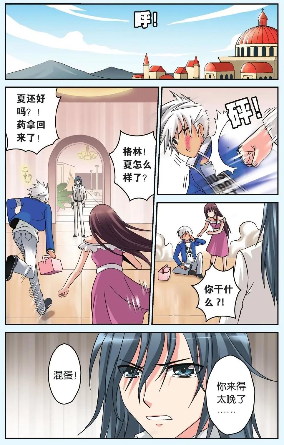 第37回