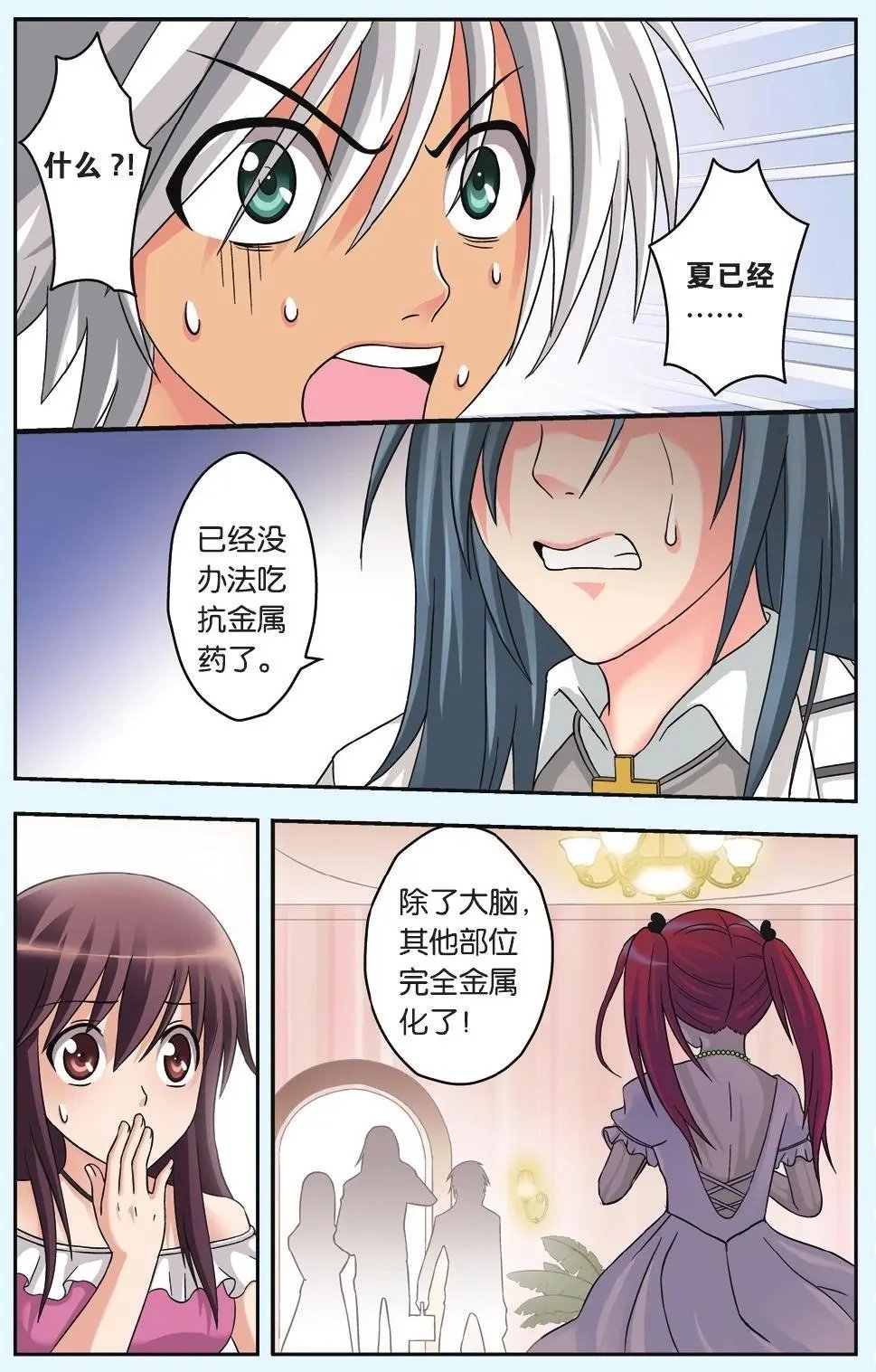 第37回