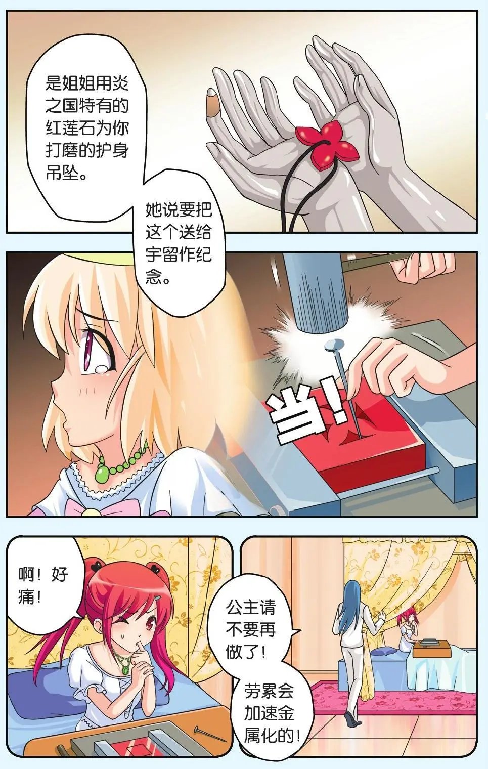 第37回