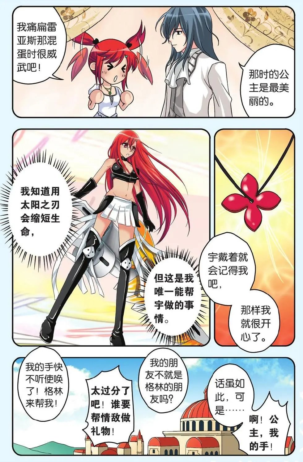 第37回