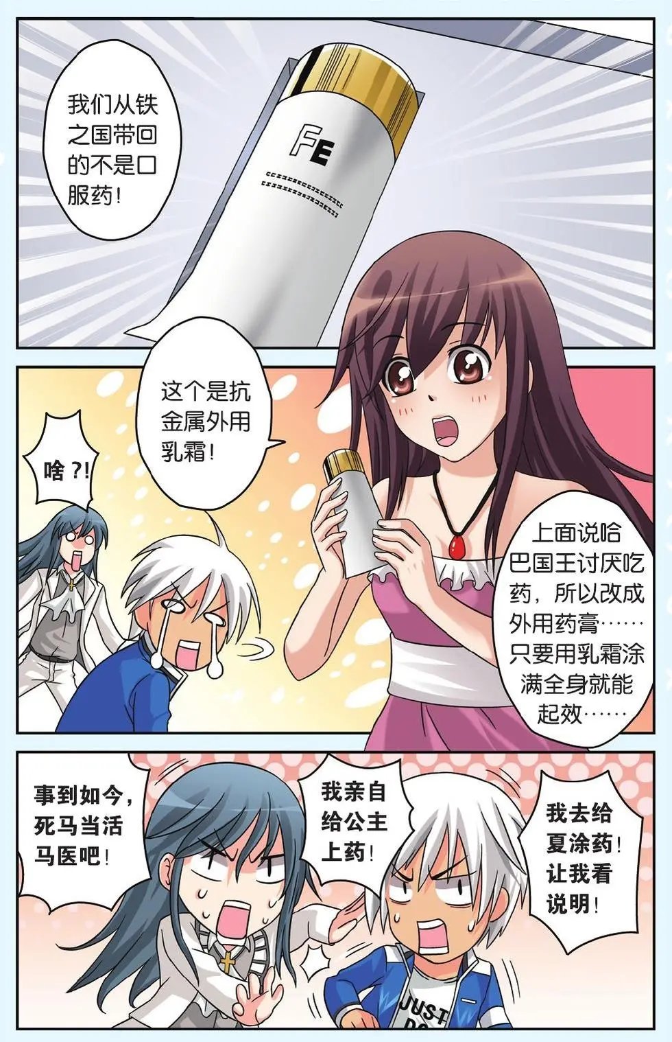 第37回