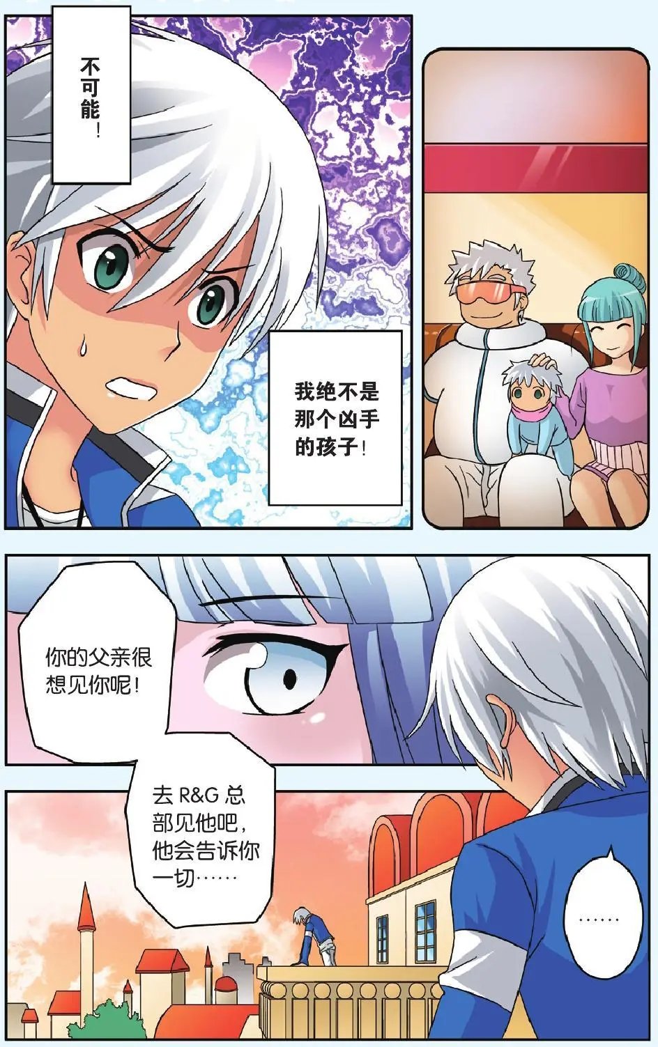 第38回