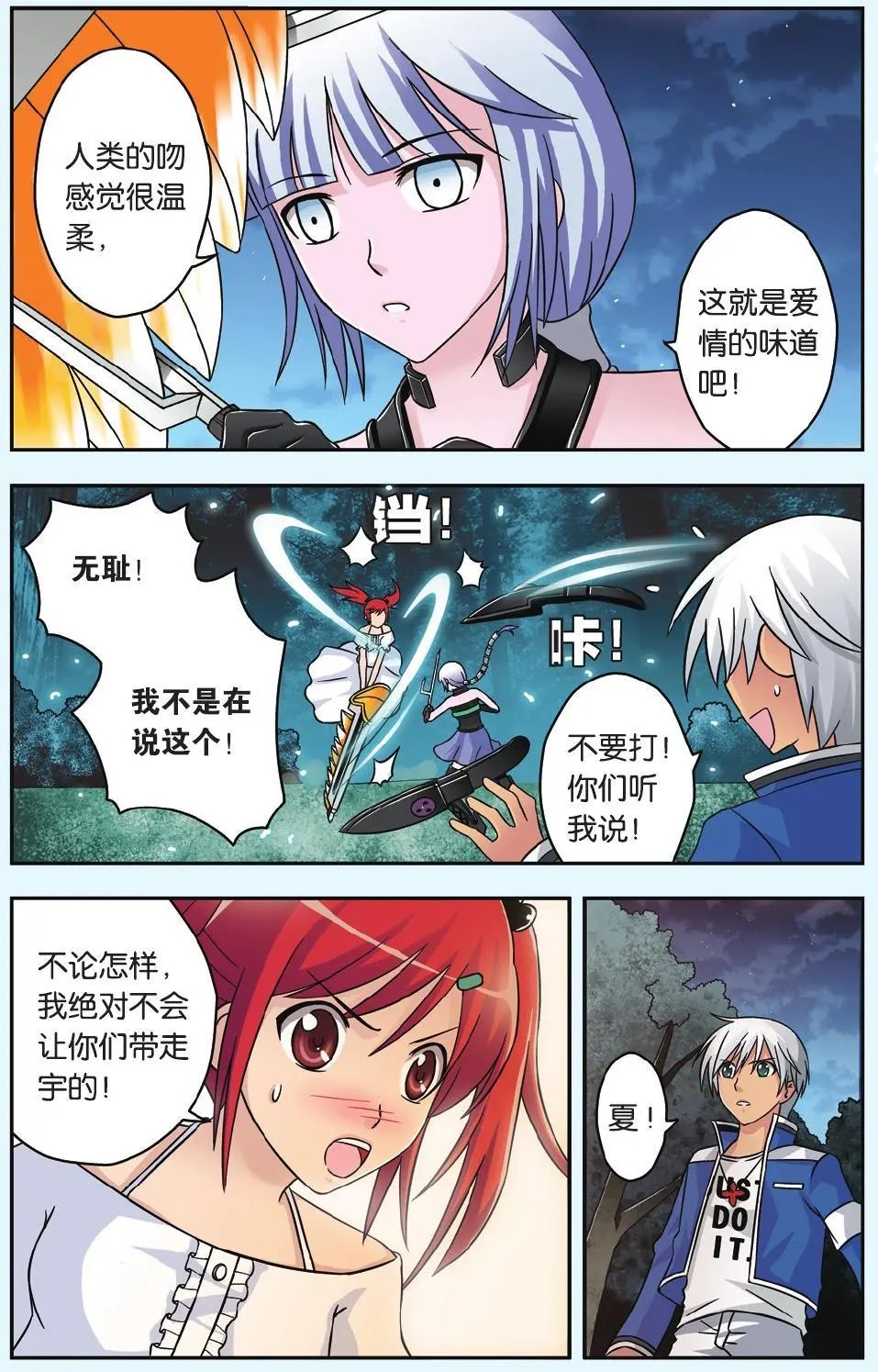 第39回