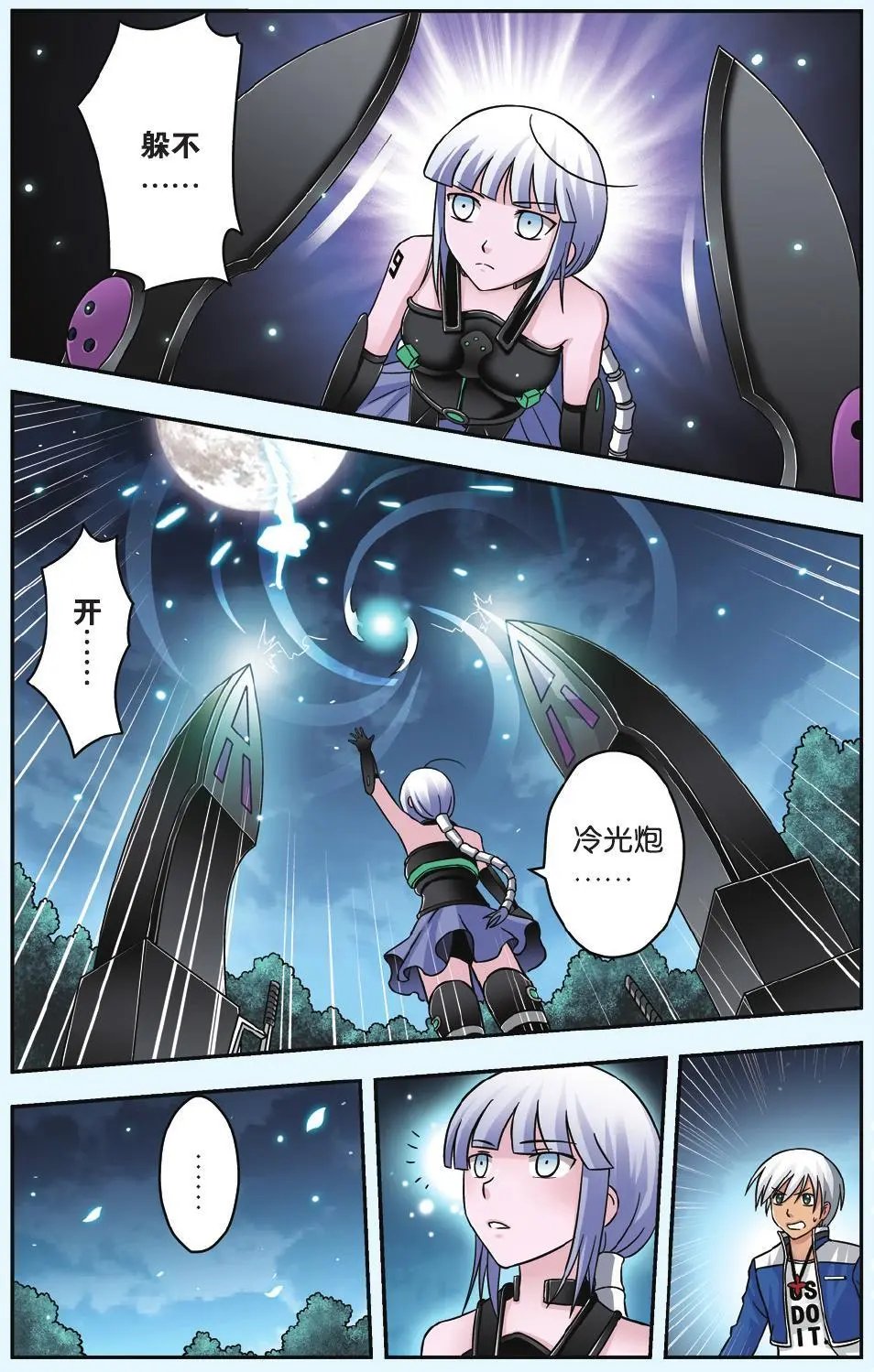 第39回