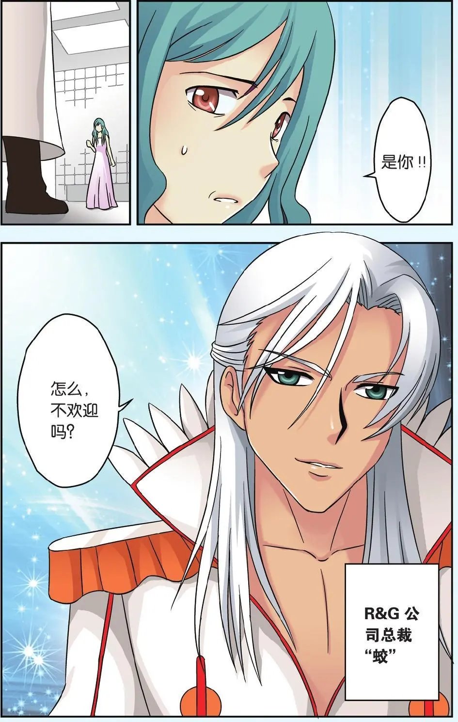 第39回