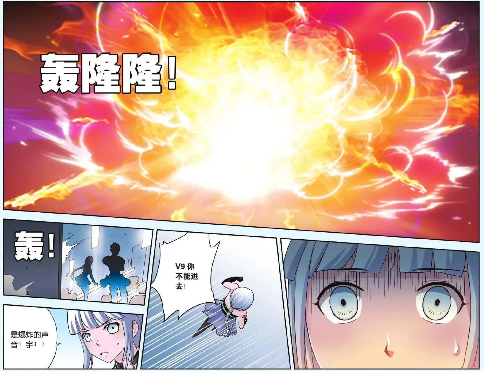 第40回
