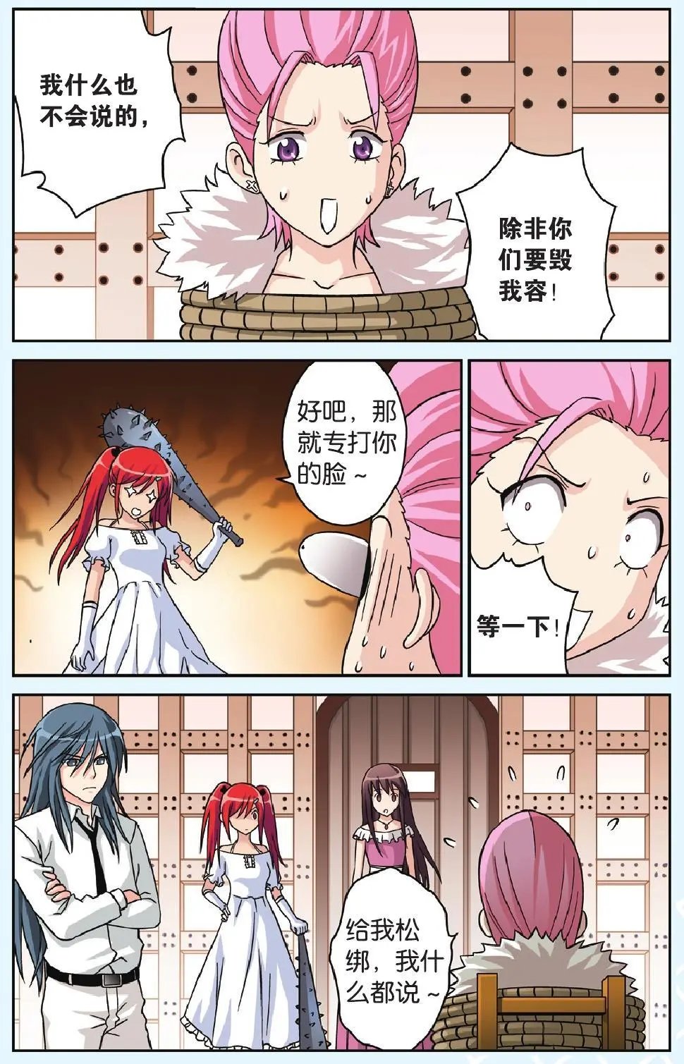 第41回