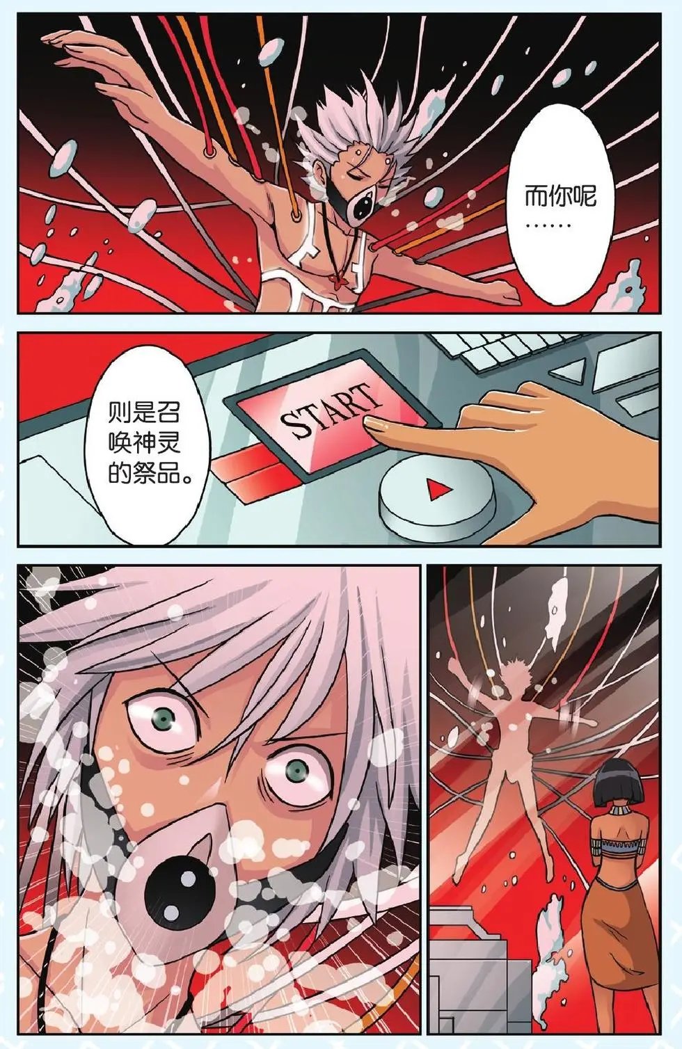 第41回