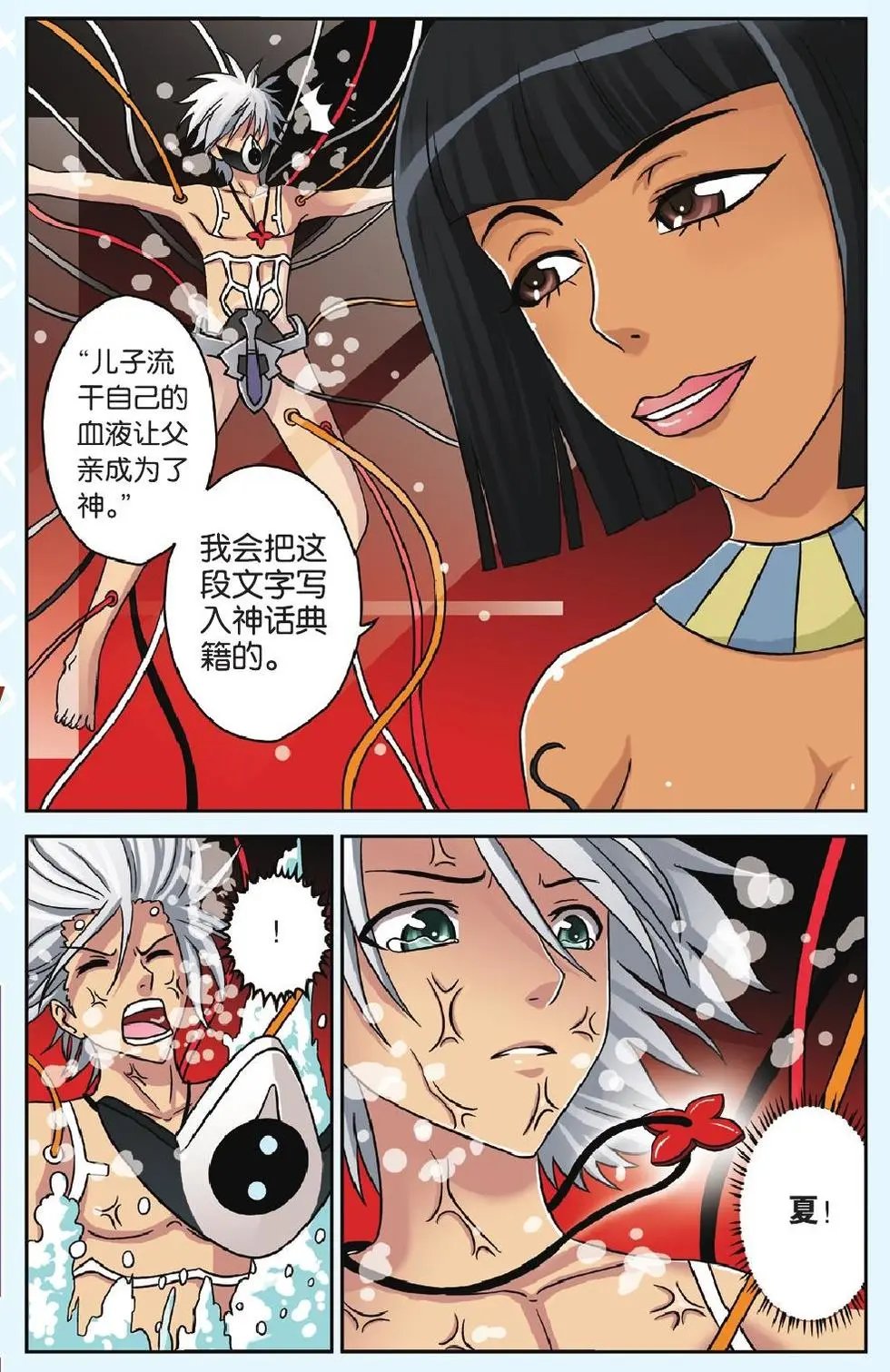 第41回