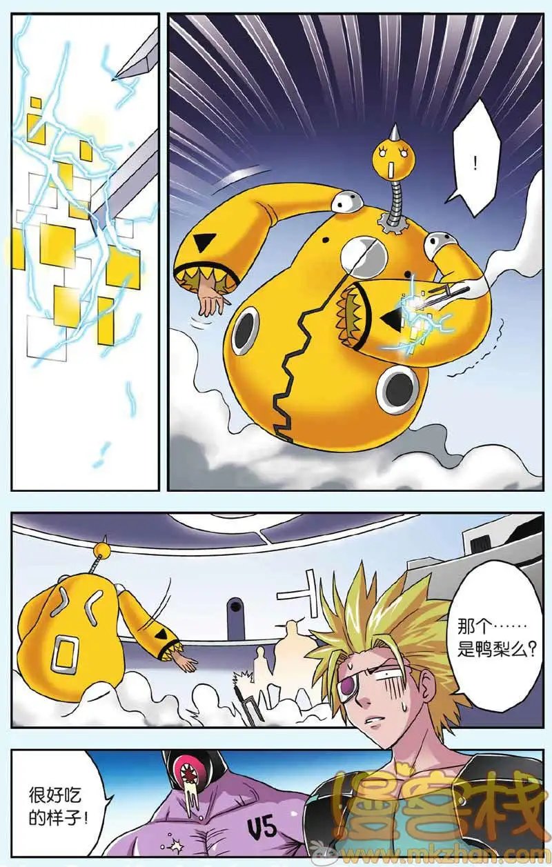 第42回