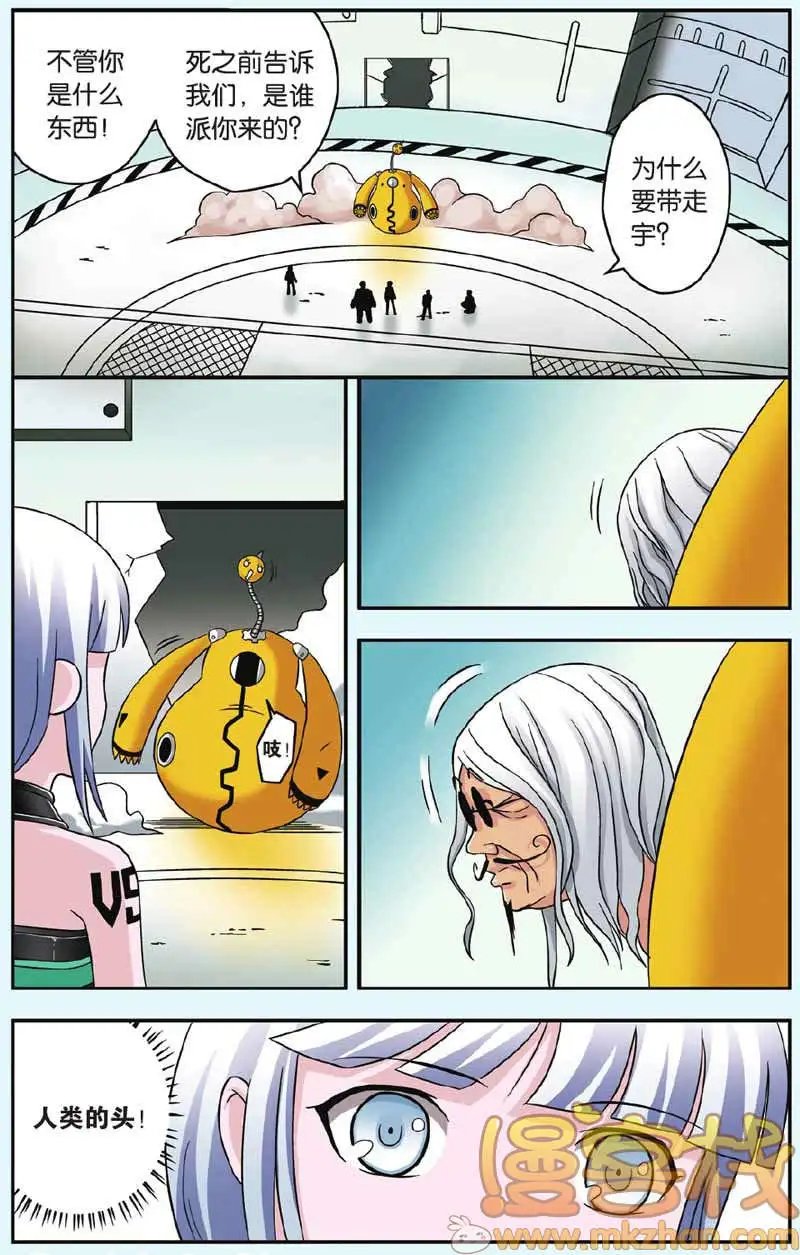 第42回