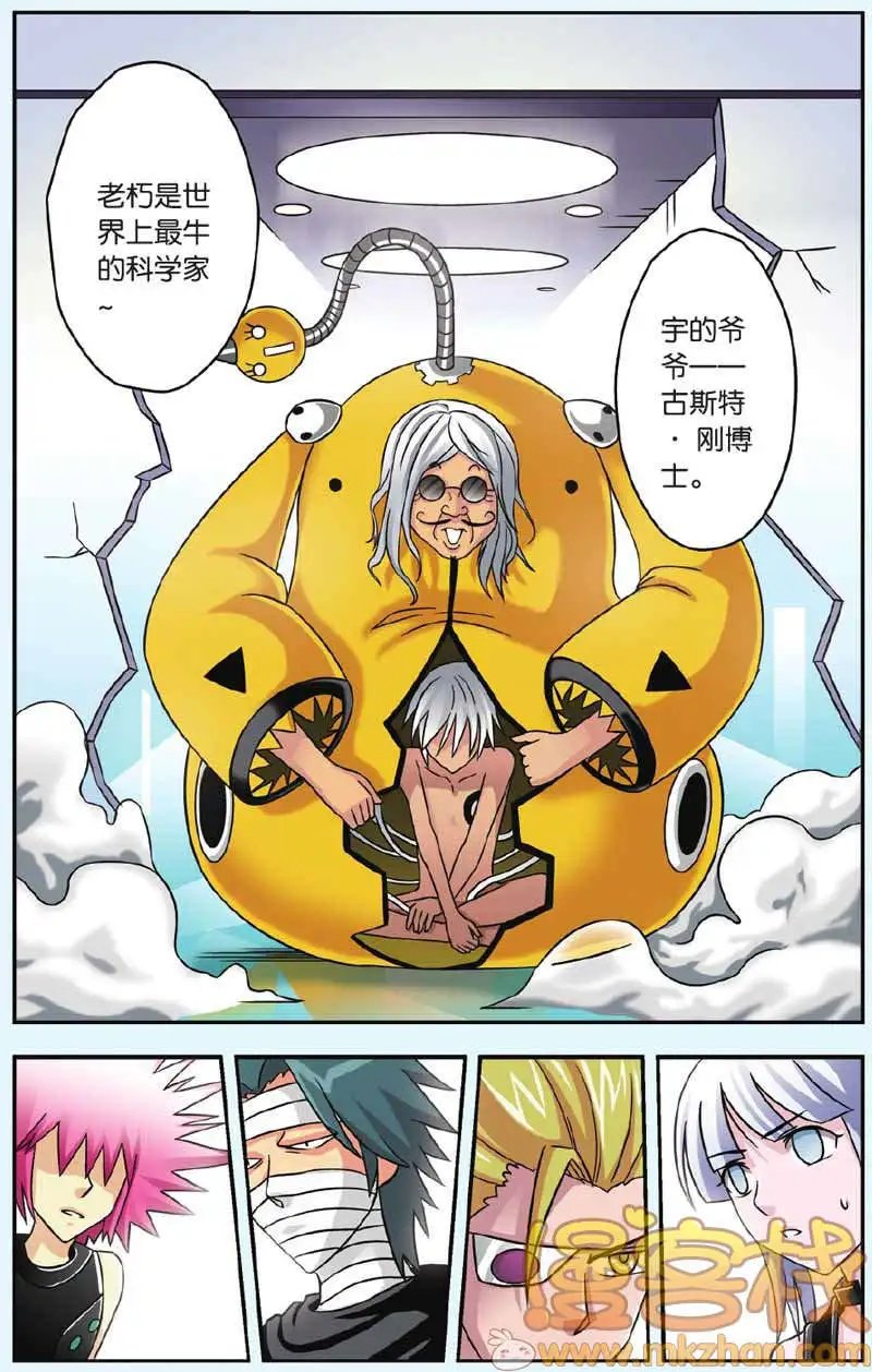第42回