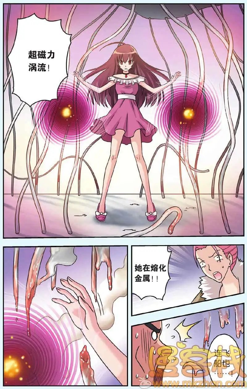 第42回