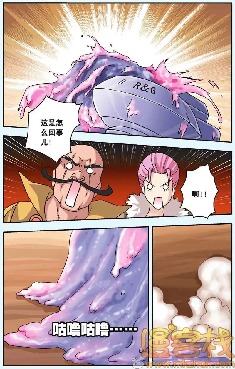 第42回