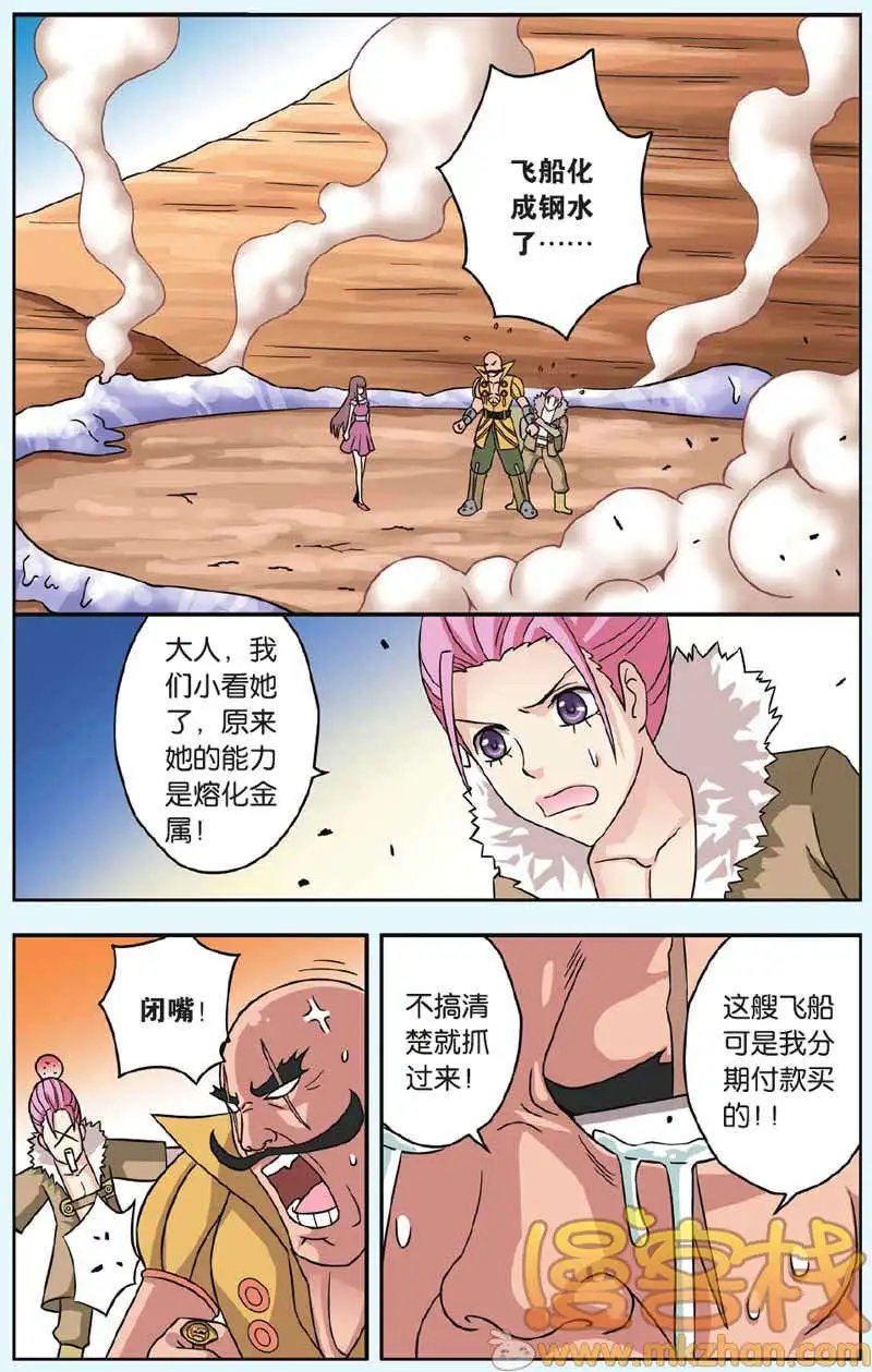 第42回