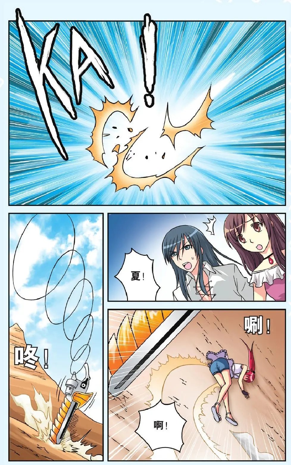 第43回