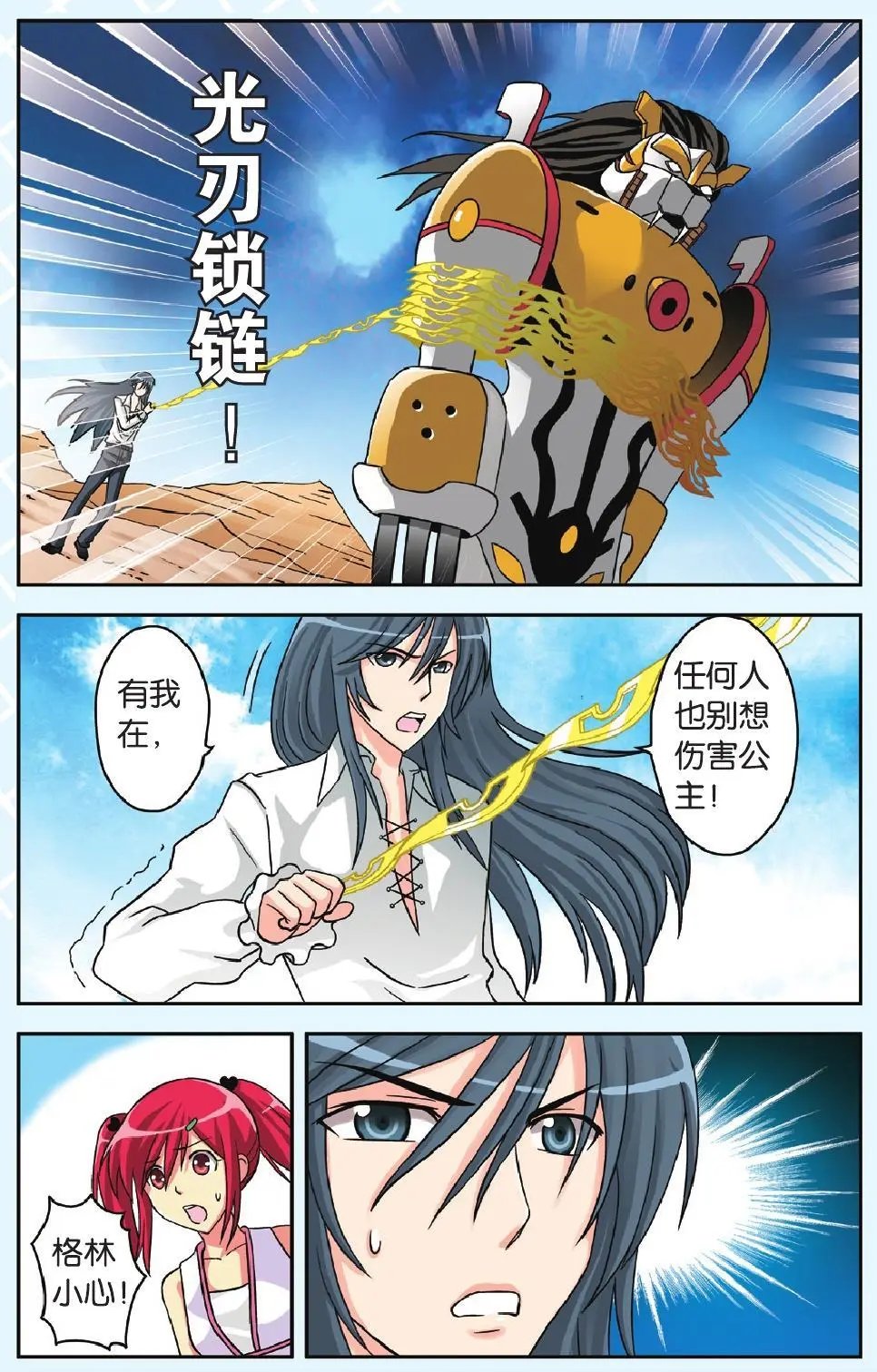 第43回