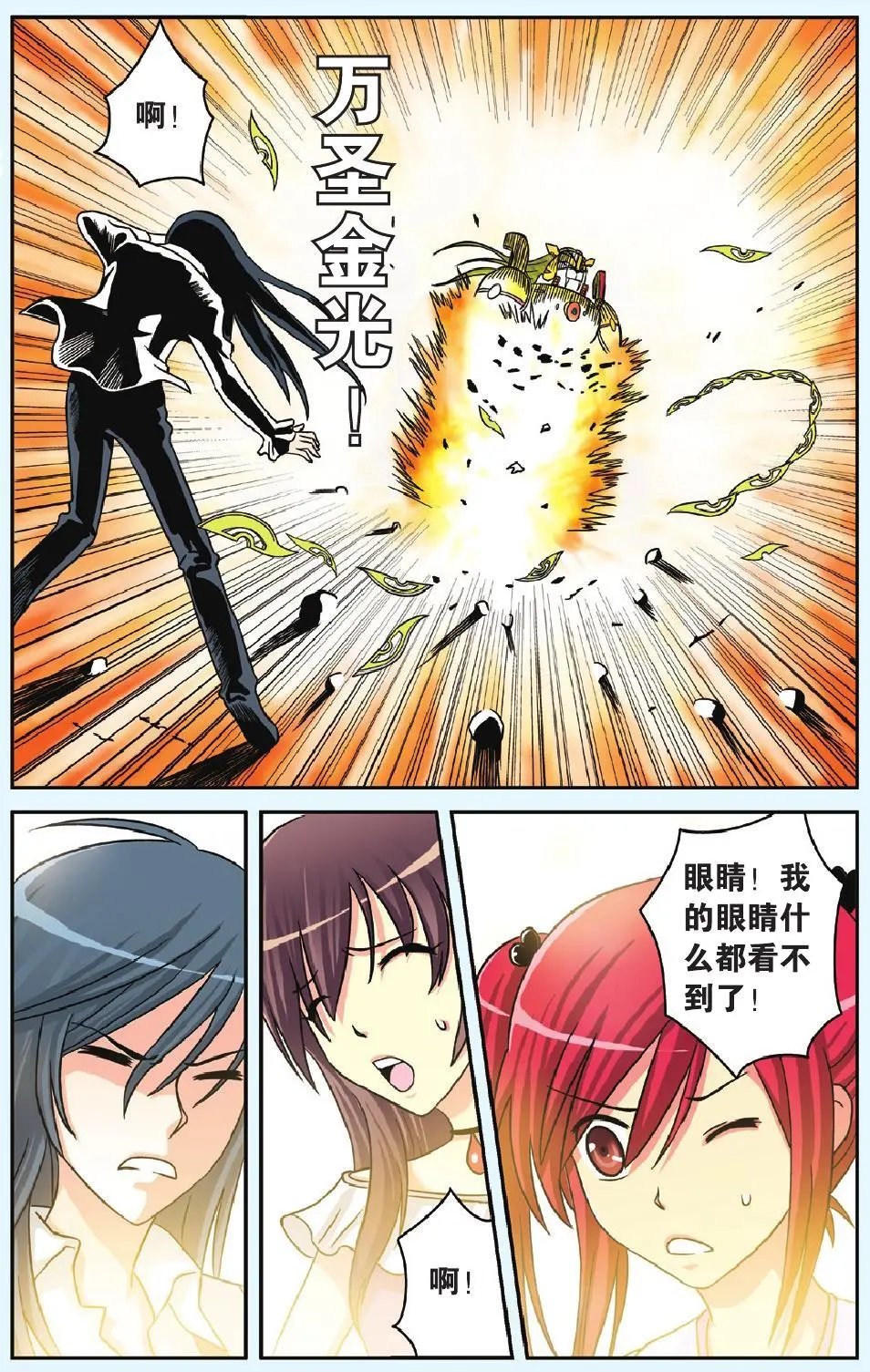 第43回