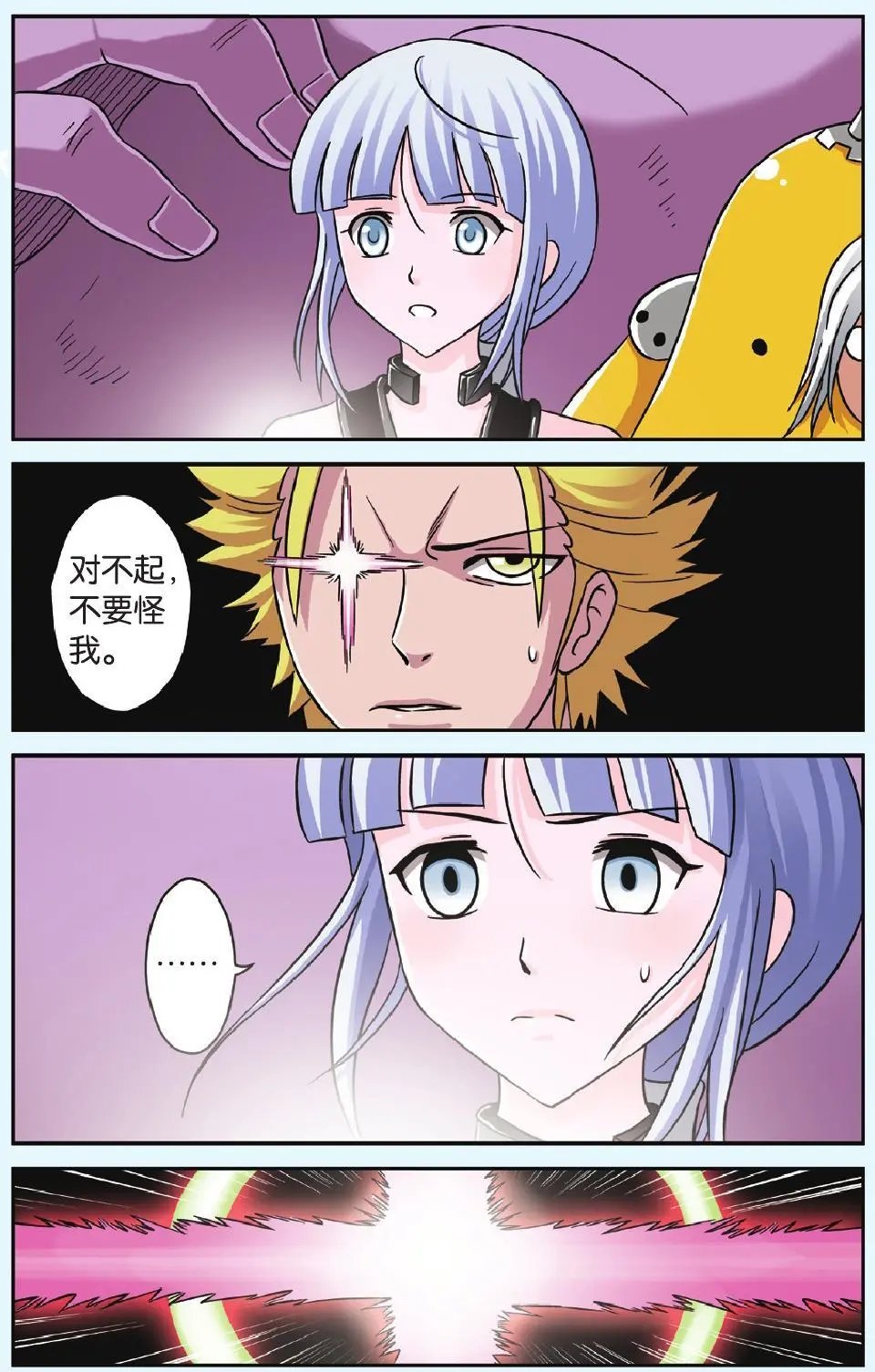 第43回