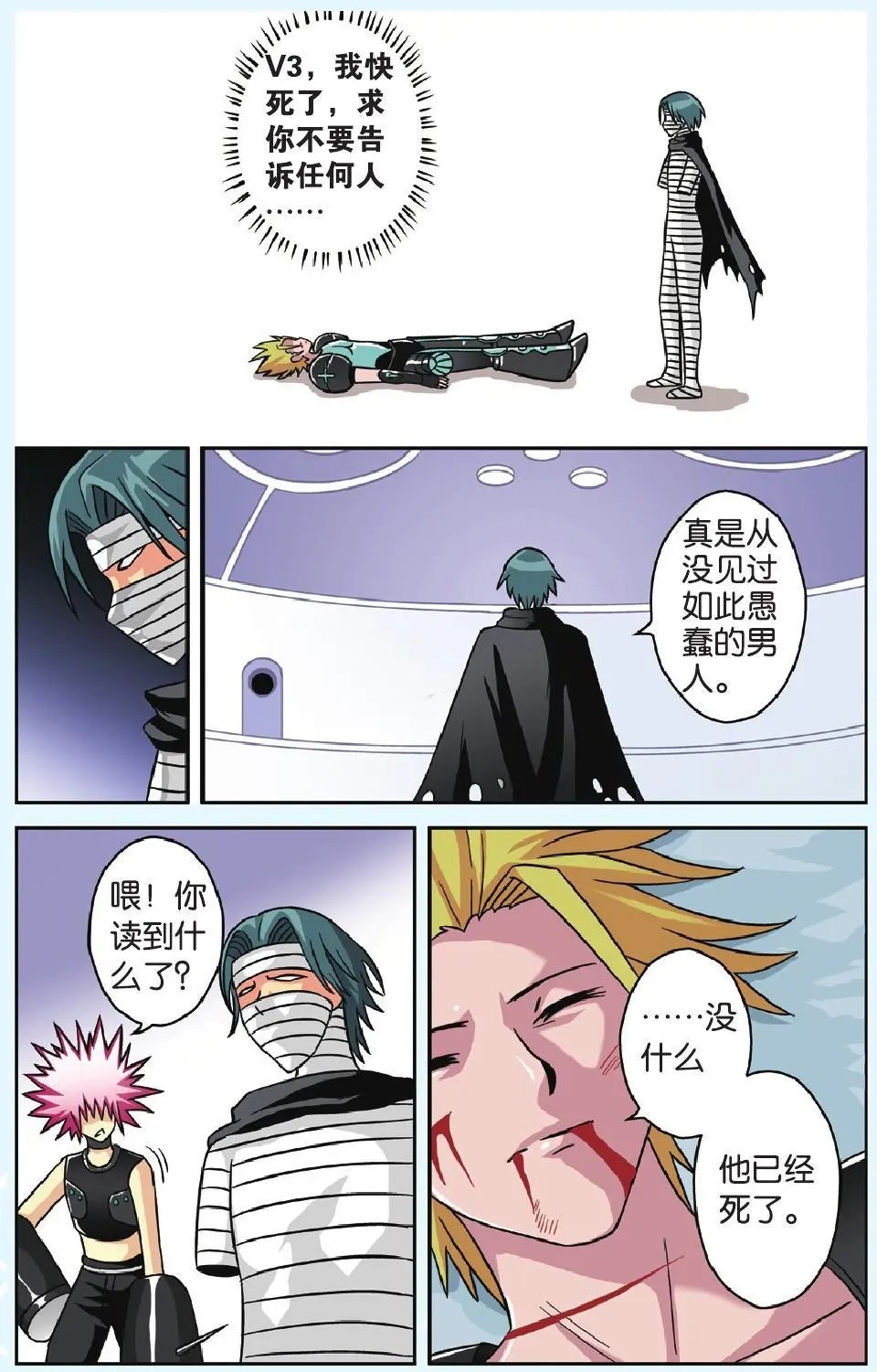 第43回