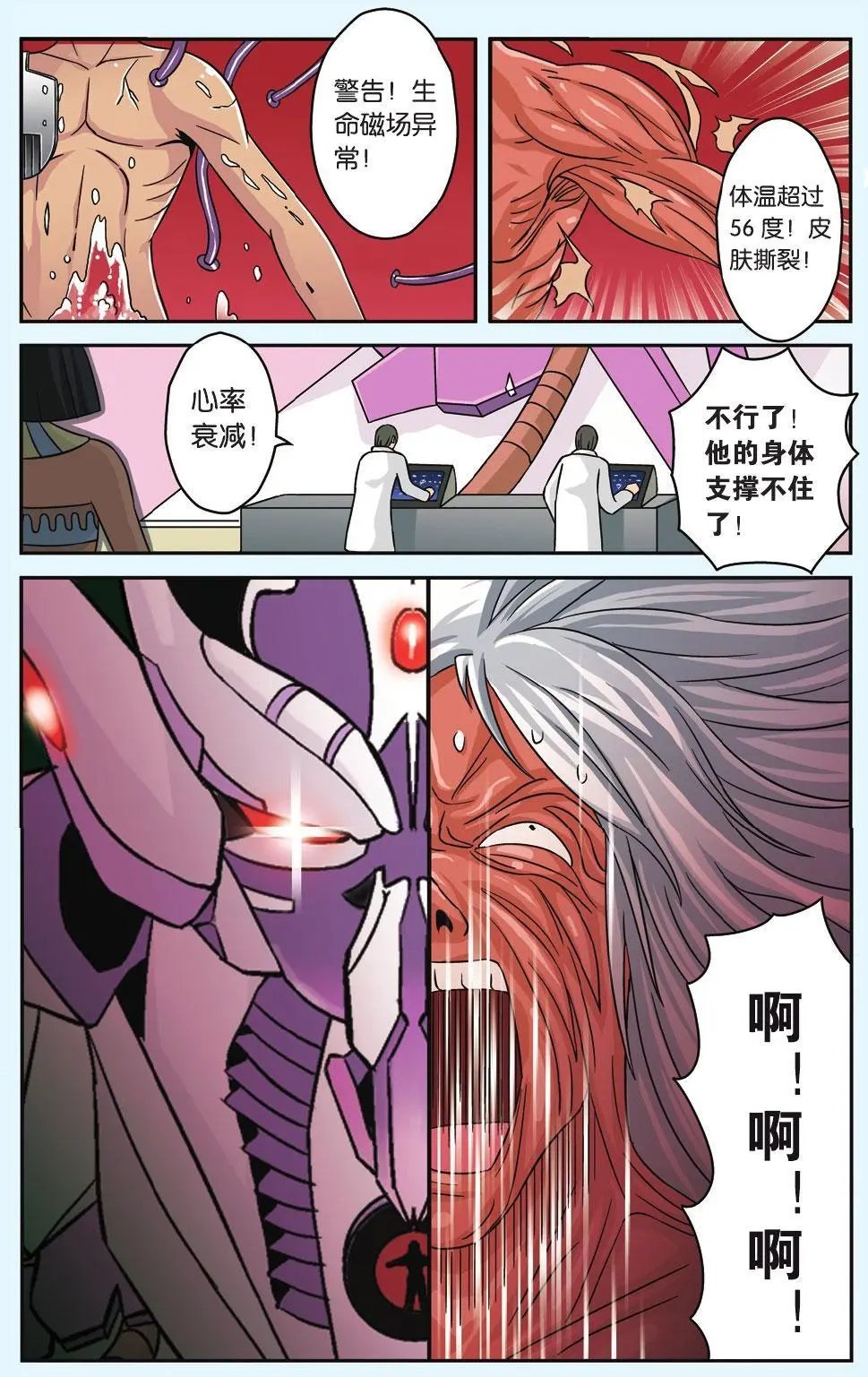 第44回