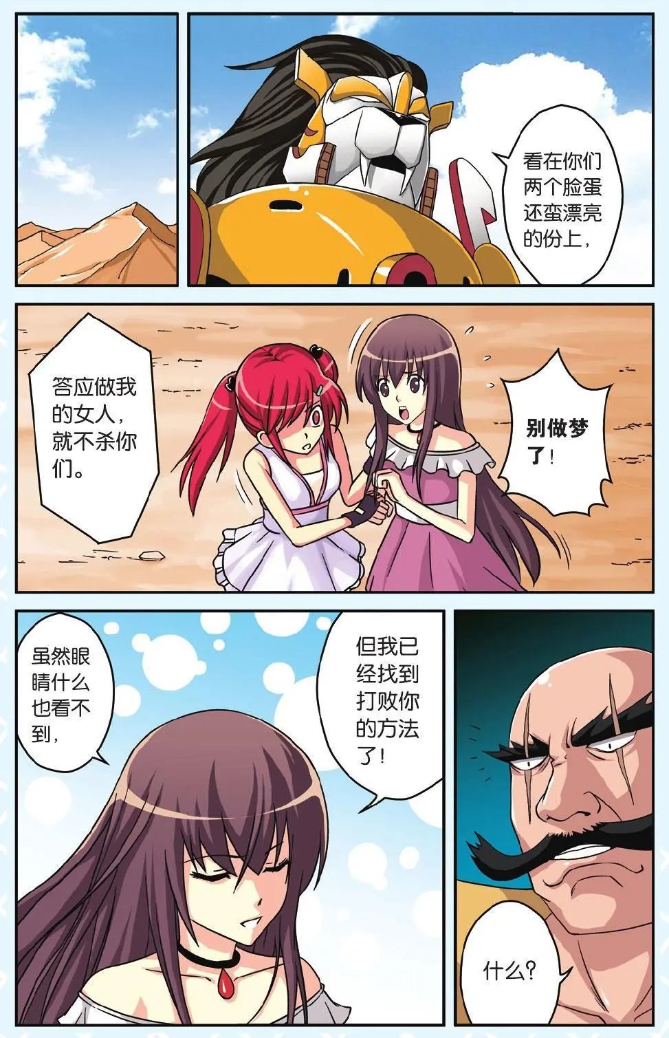 第44回
