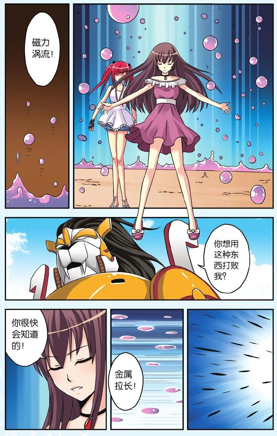 第44回
