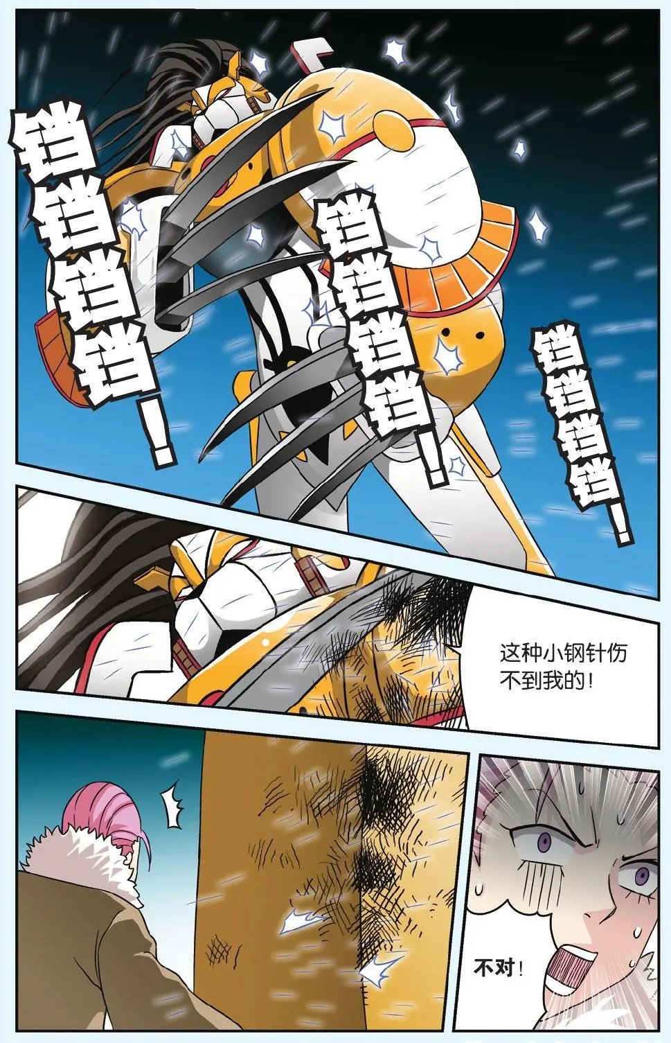 第44回