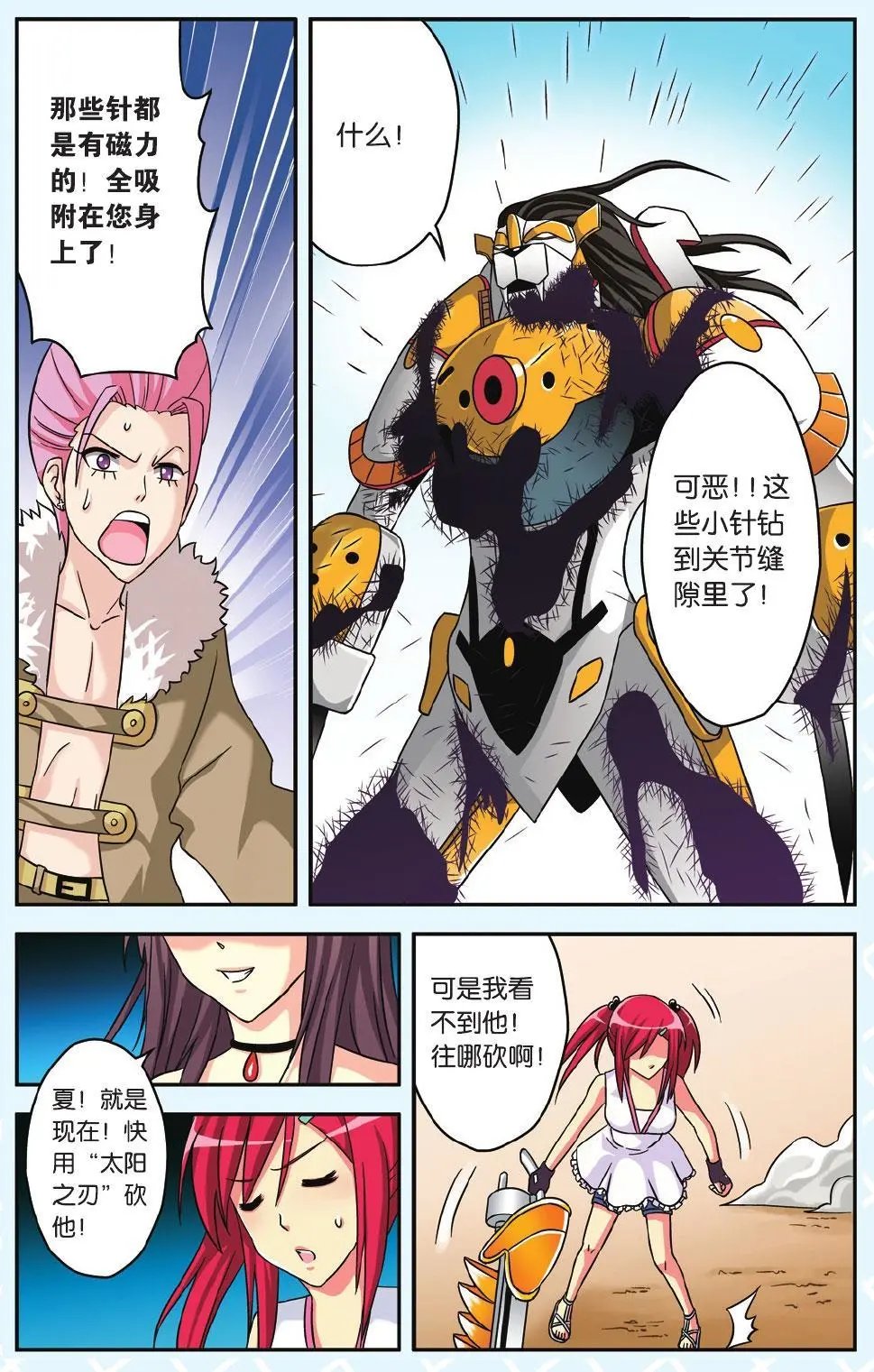 第44回